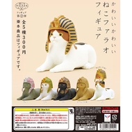 FiGURE iT OUT KITAN Club Blindbox Pharaoh Cat Figure Neko Pharaoh/