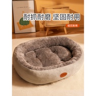 Cat Litter Cushion for Sleeping Cat Cushion Four Seasons Universal Cat Litter Cushion Supplies Pet C