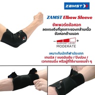 Zamst Elbow Sleeve รุ่นสวมทั้งข้อศอก ไม่บีบรัดจุด เหมาะกับผู้ที้เจ็บกว้าง ใส่ซ้อมได้นาน ไม่อึดอัด ขอ