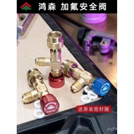 Hongsen R32 R410 r22 Air Conditioner Refrigerant Refrigerant Refrigerant Refrigerant Fluoride Safety