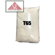 แป้งขนมปังฝรั่งเศส T45/แป้งอเนกประสงค์ T55/แป้งขนมปังฝรั่งเศส T65