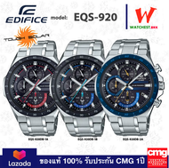 นาฬิกาผู้ชาย casio EDIFICE รุ่น EQS-920DB-1A ระบบ Tough Solar คาสิโอ้ Edifice EQS 920 (watchestbkk ค