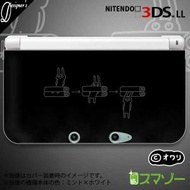 (new Nintendo 3DS 3DS LL 3DS LL ) 「ペラペラになるウサギ」 カバー