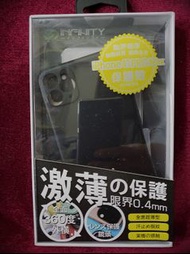 iPhone11 Pro Max 保護殼 黑色