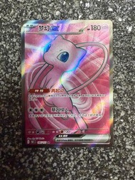 Ptcg 美品 收集啦151 夢幻ex 簡中 SR 185/151