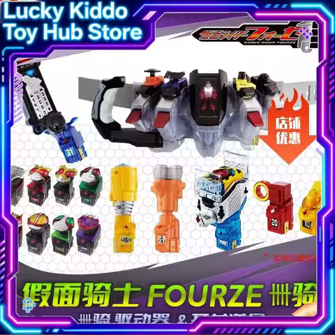 Original Bandai Kamen Rider Fourze Dx Henshin Belt Driver With 4 Astro Switches Rocket Launcher Dril