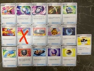 PTCG Pokemon Card 強力糖錠 幻想門 吸塵器 堅毅十字鎬 救援行李箱 傷害水泵 交替推車 講究腰帶 葉隱披風 暗黑修正檔 高級球 潮漩之扇 沉重球 健行鞋 霧之水晶 等級球