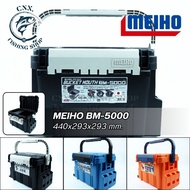 MEIHO Box (BM-5000) For Fishing Equipment Bucket Mouth No. 5000 MADE IN JAPAN