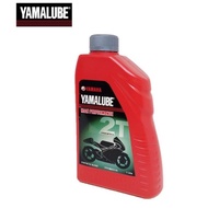 YAMALUBE High Performance 2T Motor Oil 1L (100% Original Hong Leong Yamaha Malaysia)