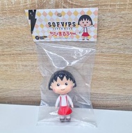 alan322hk日本代購 SOFVIPS 櫻桃小丸子 小丸子 搪膠 「ちびまる子ちゃん」Sofbi