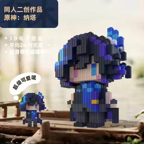 Genshin Impact Kinich Kachina Mualani Cosplay Cartoon Plaything Bricks 3D anime handmade model gift