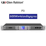 Glen ralston | แอมป์ดิจิตอล 1U บางพิเศษ กำลังสูง 2000W