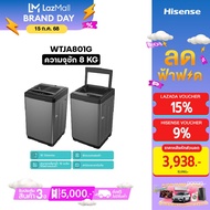 Hisense เครื่องซักผ้าฝาบน สีเทา รุ่น WTJA801G ความจุ 8 กก. เครื่องซักผ้า ไม่มีบริการติดตั้ง WTJA801G