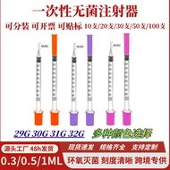 0.5ml29G13mm Foreign Trade Insulin Syringe Disposable Syringe Small Specification with Needle Syring
