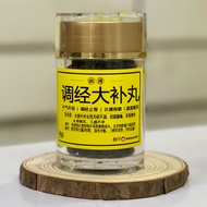 「吉安」祖传调经大补丸 | 白凤丸（80g / 200粒+-小蜜丸）Bak Foong Pills (Small Pill) 无硫磺/Sulphur Free