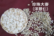 有機糙米餅(洋薏仁) 51g(10片)/包