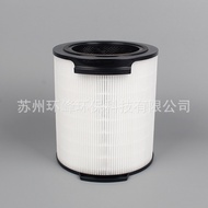 Suitable for Philips Philips AC1715/FY1700/AC1711 Air Purifier Filter Element HEPA Filter Element