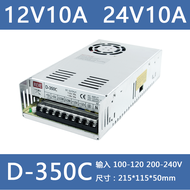 Power Supply Switch Dual Output Positive Negative 5V 12V 24V Multi-Group Voltage Two Roads D-30/50/6