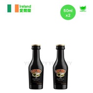 百利甜酒 - Baileys Irish Cream 百利甜酒 50ml (2支)