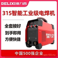 Batch 380v Welding Machine Fully Automatic E18 DC Dual Voltage Welding Machine 220v Household Dual-U