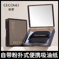 GECOMO Portable Facial Oil-Absorbent Paper Oil-Absorbent Facial Paper with Puff Mirror Case Storage 