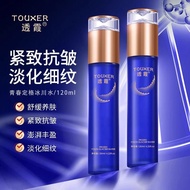 T Tuxia Youth Fixed Glacier Water Spray Water