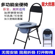 Elderly Commode Chair Pregnant Women Commode Chair Elderly Stool Chair Commode Chair Toilet Chair Co