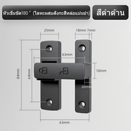 กลอนล็อคประตูบานเลื่อน ติดตั้งง่าย สำหรับห้องน้ำ ประตูภายในบ้าน