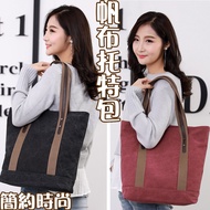 Women Bags Tote Handbags Canvas Underarm Girls Big Korean Version Large Capacity Office Workers 356