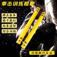 Box Boxing Stick Target Hiding Flash Reactor Training Sponge Stick Sanda Fighter Target Taekwondo Fo