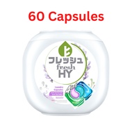 Fresh HY 4in1 Laundry Capsules Lavender 60's