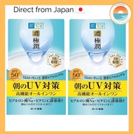 【Direct from Japan】Hada Labo Gokujun UV White Gel All-in-one Gel 90g x 2 pieces set (SPF50+, PA++++,