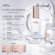 VDL Lumilayer Primer 貝殼立體提亮妝前乳 30ml~平滑、提亮、光澤