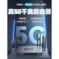 Amoi Xia Xin5G Carry-on WiFi Router CPE Household2025New Portable WiFi Wireless router for student d