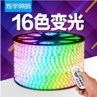 110V 燈帶 led客廳高亮 5050七彩變色彩色燈 遙控RGB燈帶110V吊頂 燈條【拉麵】