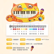GREAT B. toys Baby Big Mouth Cat Piano Cartoon Musical Instrument Baby Enlightenment Electronic Pian