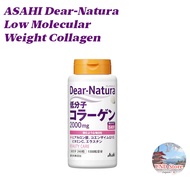 ASAHI Dear Natura Low Molecular Weight Collagen Supplement【Direct from Japan】