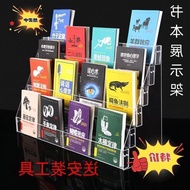 Stationery store bookshelf, picture book storage box, promotional brochure desktop ladder rack, maga