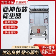 Dust Collector Cloth Bag Central Processor Equipment Dust Collector Pulse Industrial Filter Cartridg