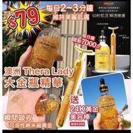 澳洲 Thera Lady大金瓶精華送24K黃金美容棒