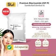 Premium Niacinamide USP PC (Vitamin B3) Vitamin B3 Gentle <100 ppm
