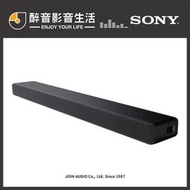 【醉音影音生活】Sony HT-A3000 單件式環繞家庭劇院/單件式揚聲器.台灣公司貨