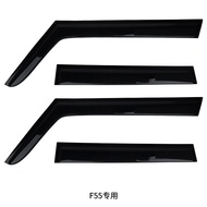 Mini Cooper Electric Car Window Decorative Rain Guard Sunshade Modification BMW Mini J05 U25F54F65R6