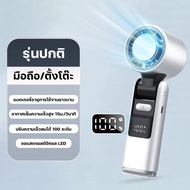 KADONIA พัดลมพกพา พัดลมไอเย็น แบตอึด20ชั่วโมง 100ระดับ ลมแรง ไฟฉายในตัว Cool High-speed Fan พัดลมมือ