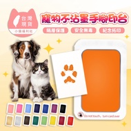 < Kitten Welfare Agency > Cat Dog Hand Footprint Pad Pet Ink Pad Pet Footprint Pet Hand Footprint Pa