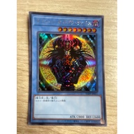 Magician of Black Chaos of Secret Rare (SCR) Code TDPP-JP011 In Good Condition