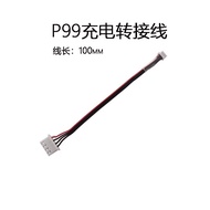 BC-4S15D B3 B4 Charger Balance Cable Adapter Beiqing P99 PRO Charging Cable Qingwuku EDGE