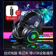 /HP New H1 Computer Headset Headset USB Desktop Laptop Headset Gaming Gaming Headset