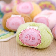 3ply Candy Yarn - 40g Crochet Knitting Yarn | Benang Kapas | Mousse Yarn| Benang Kait 雪妃尔棉花糖线| 慕斯线