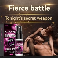 【Spot】 Men's long-lasting spray sexy delay spray couple fierce battle sex release